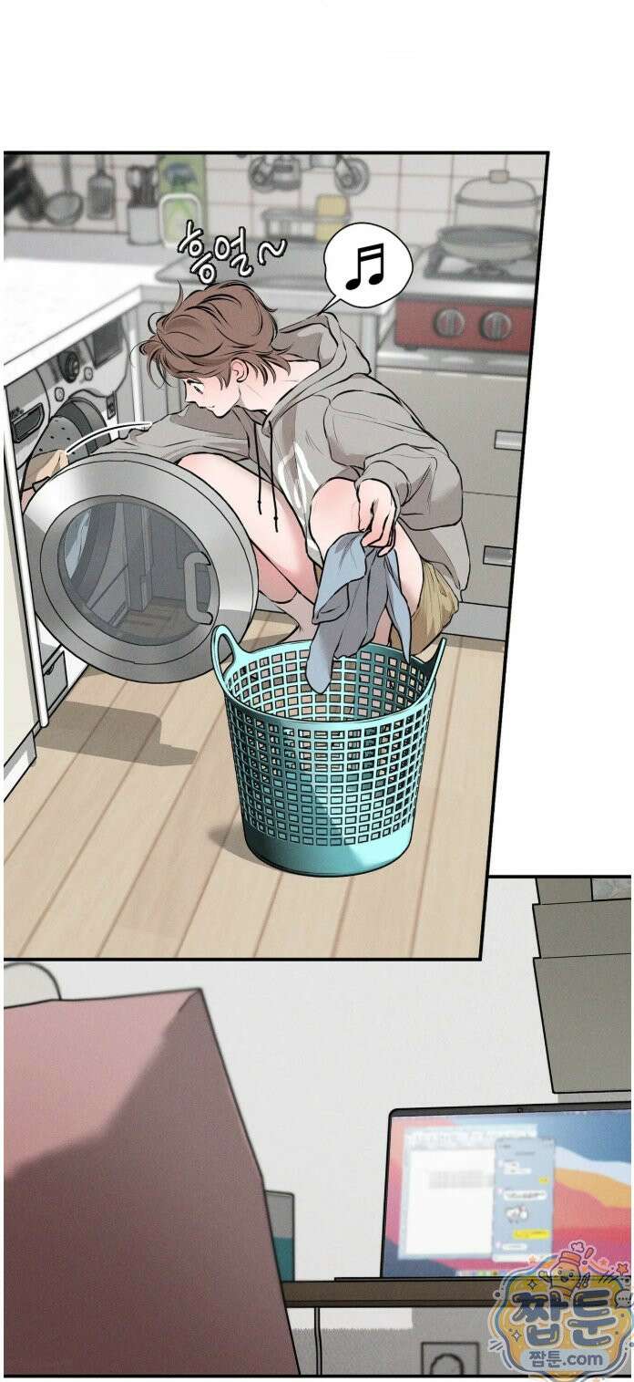 너무 가까운 이웃 4화 3