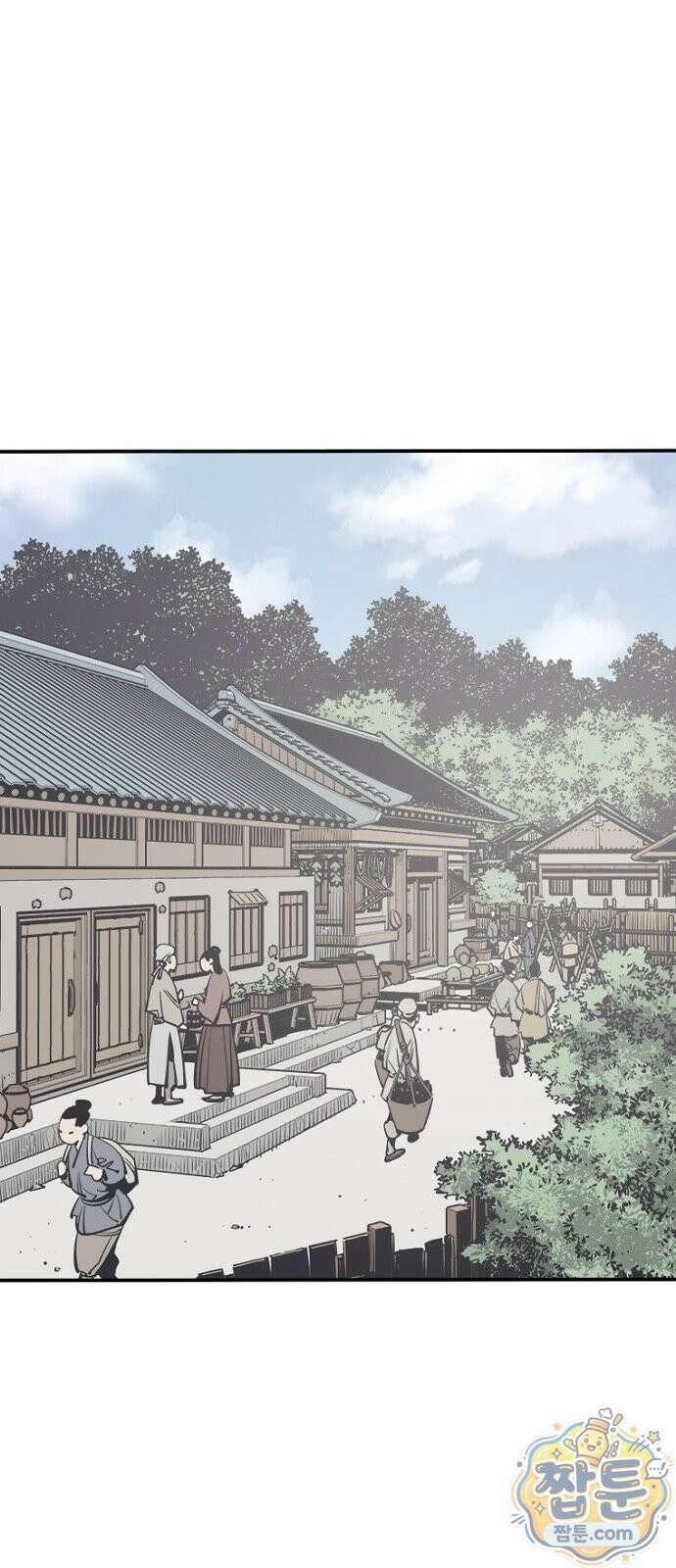 사신 141화 1