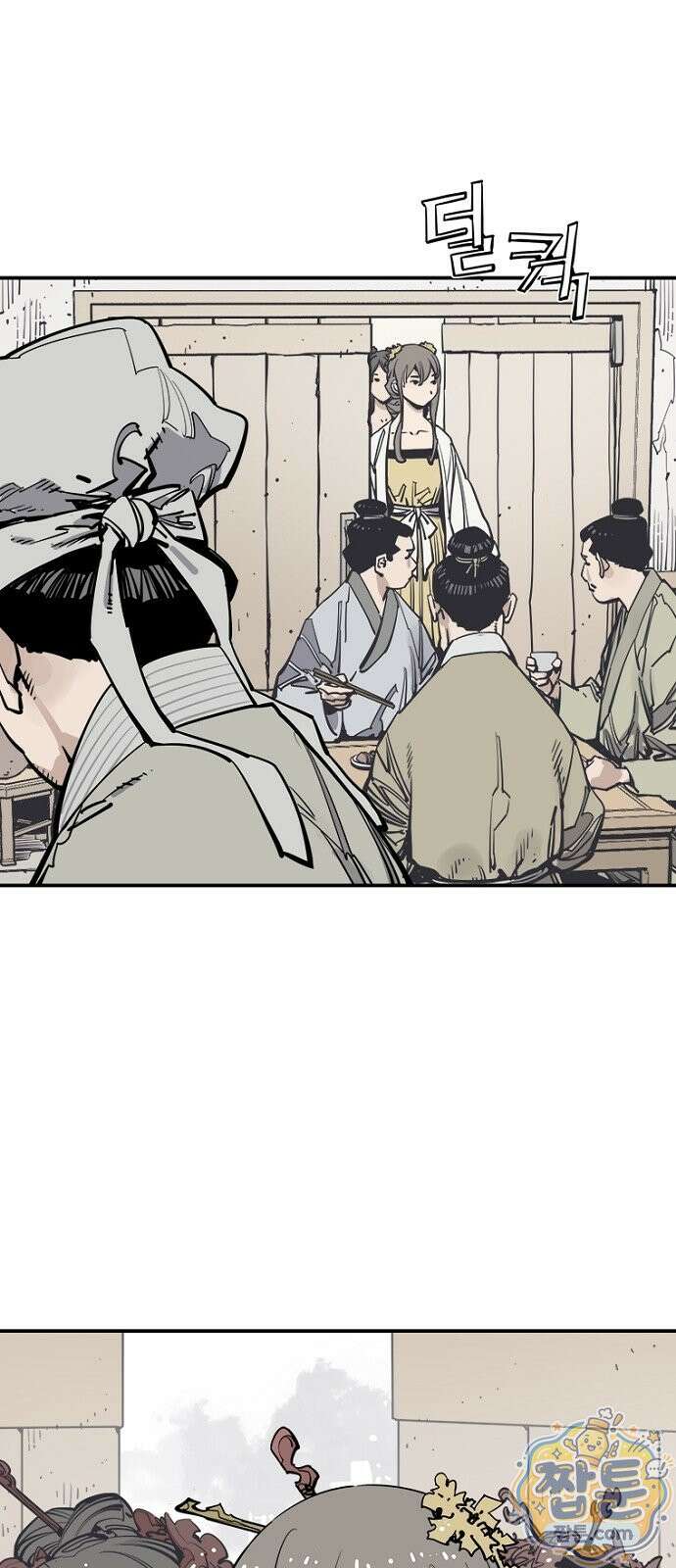 사신 141화 8