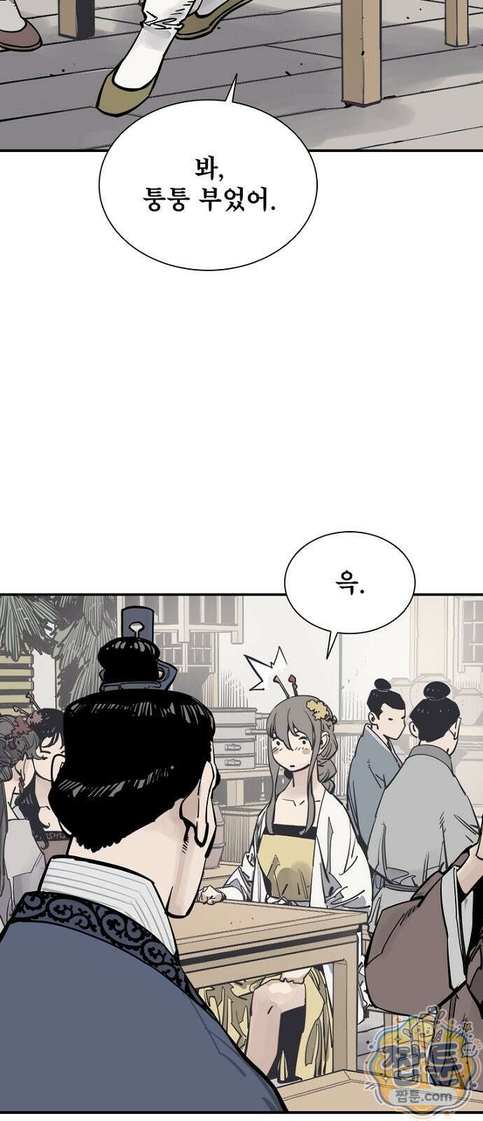사신 141화 15