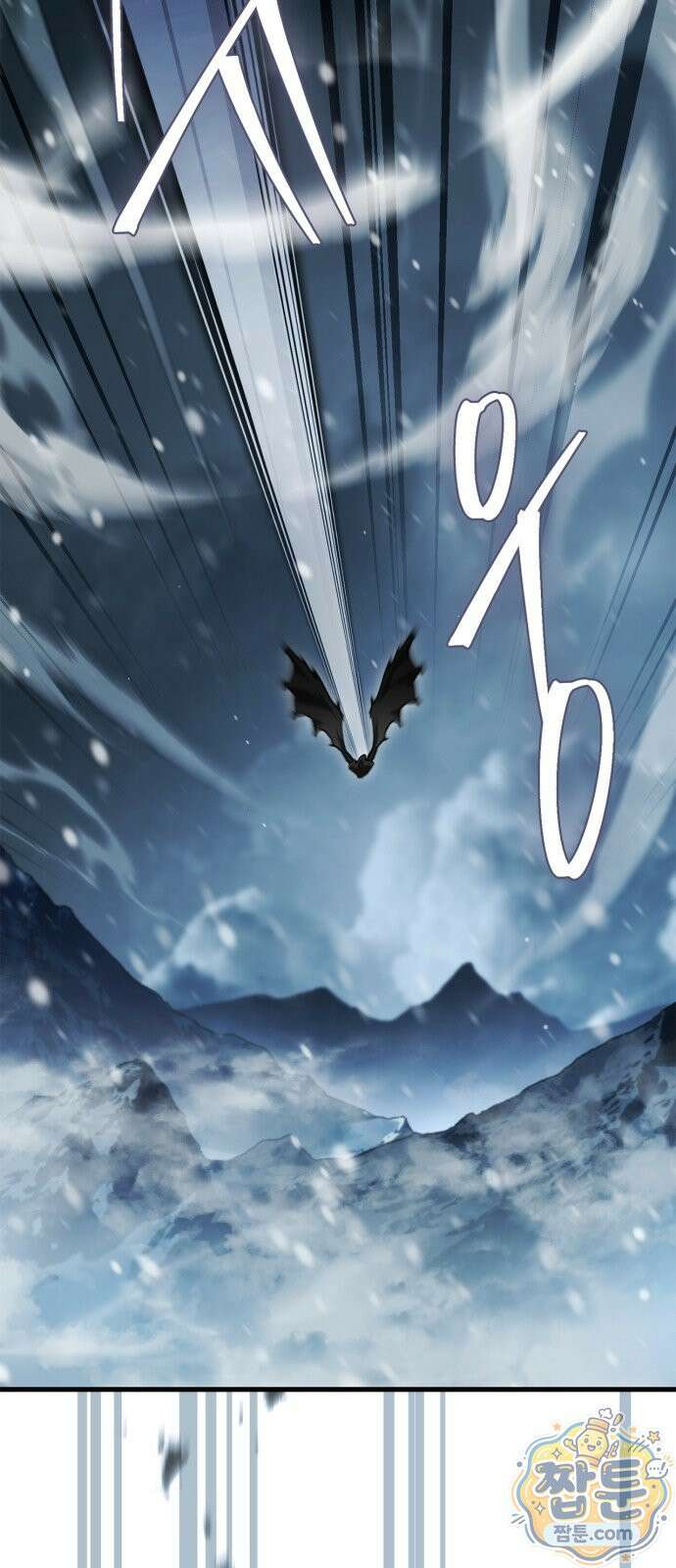 마왕인데 용사가 너무 많음 32화 7