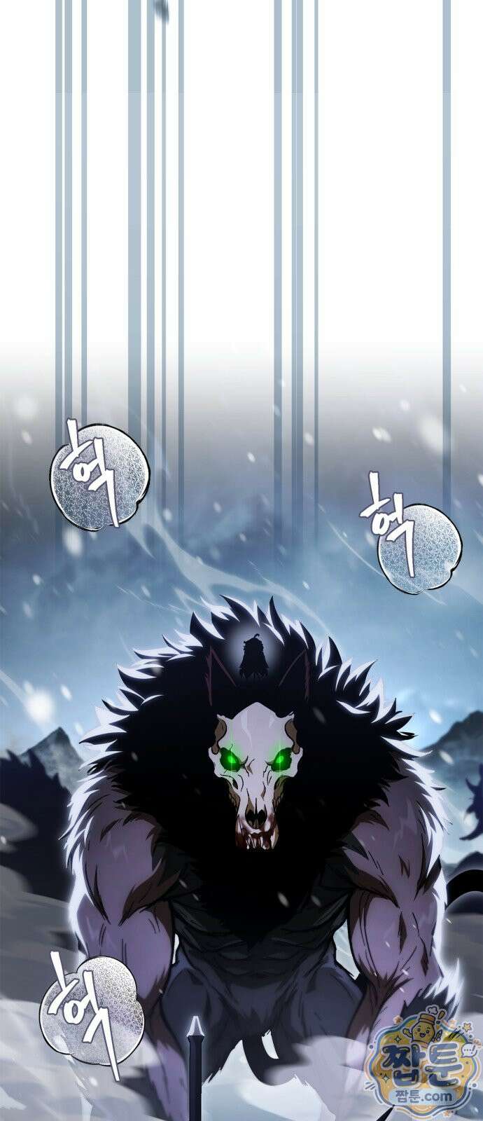 마왕인데 용사가 너무 많음 32화 8