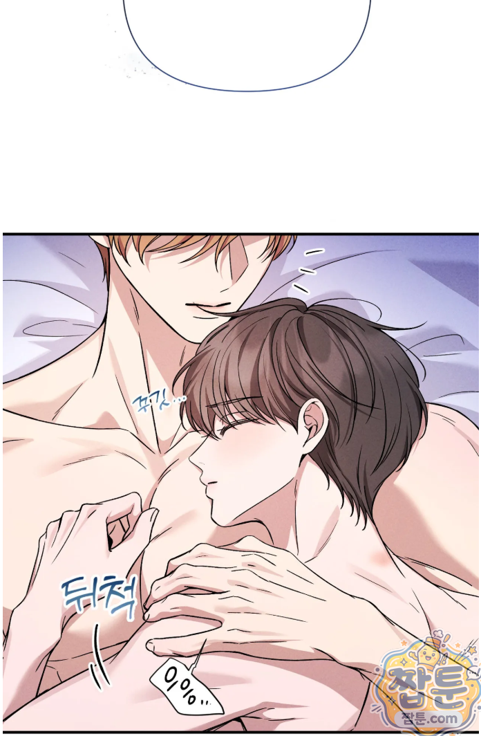 은총의 밤 15화 3