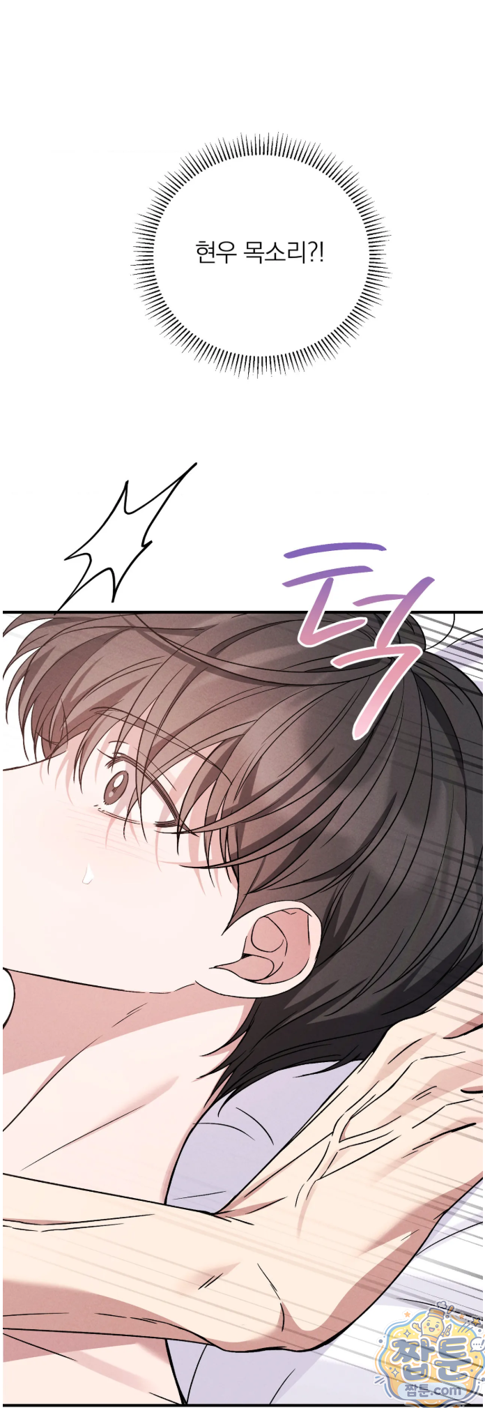 은총의 밤 15화 10