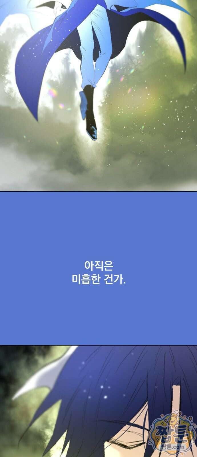 백년게임 3부 천상대전 56화 11