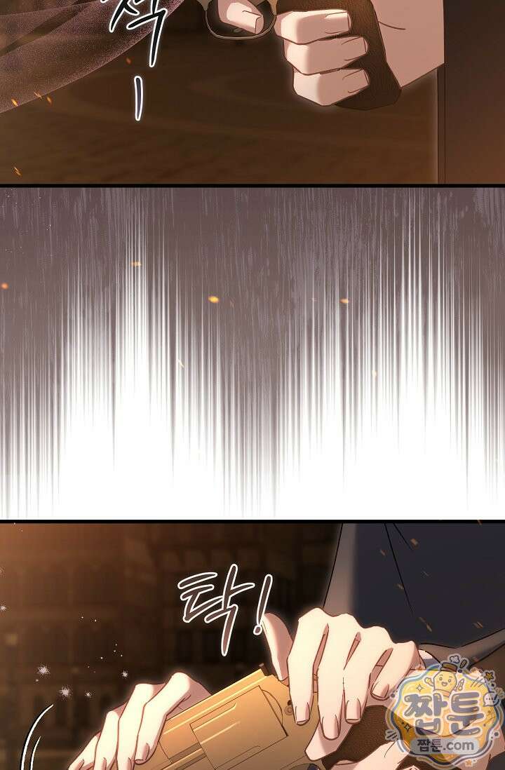 내 아이가 분명해 130화 14
