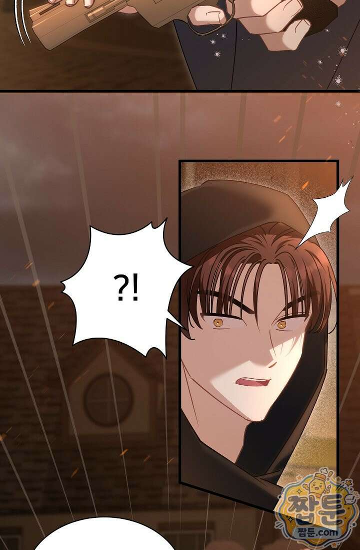 내 아이가 분명해 130화 15