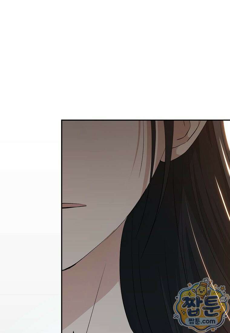 괴물 황녀님 100화 7