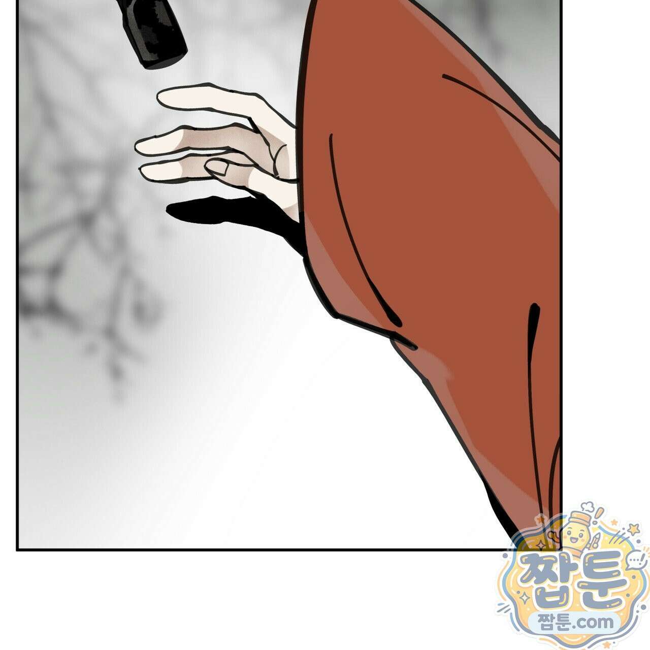 팔재 171화 8