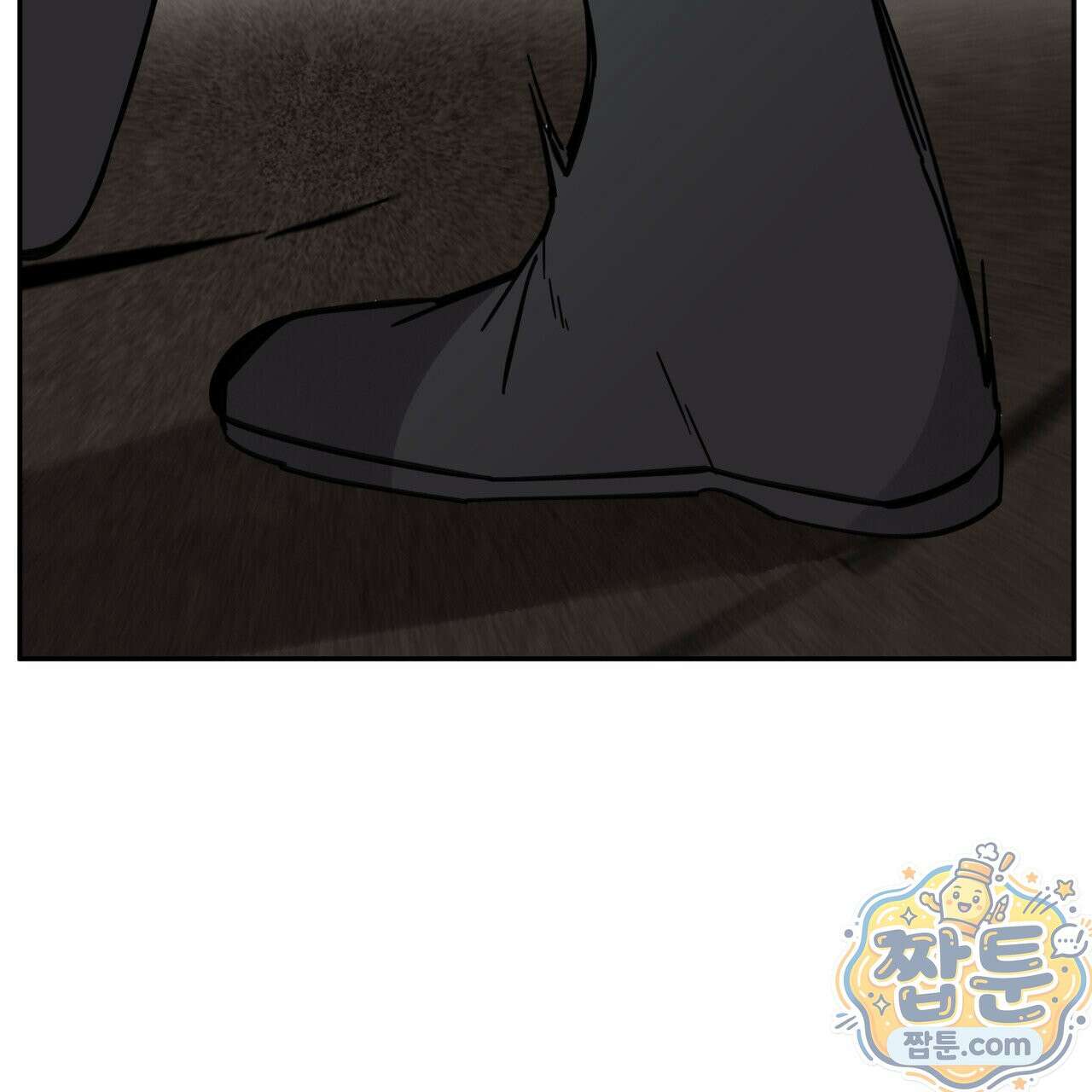 팔재 171화 22