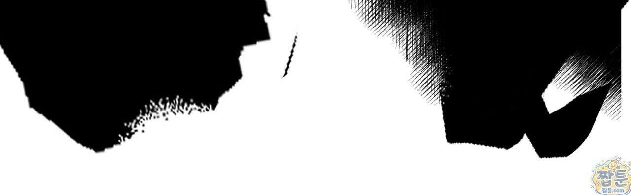 팔재 171화 26