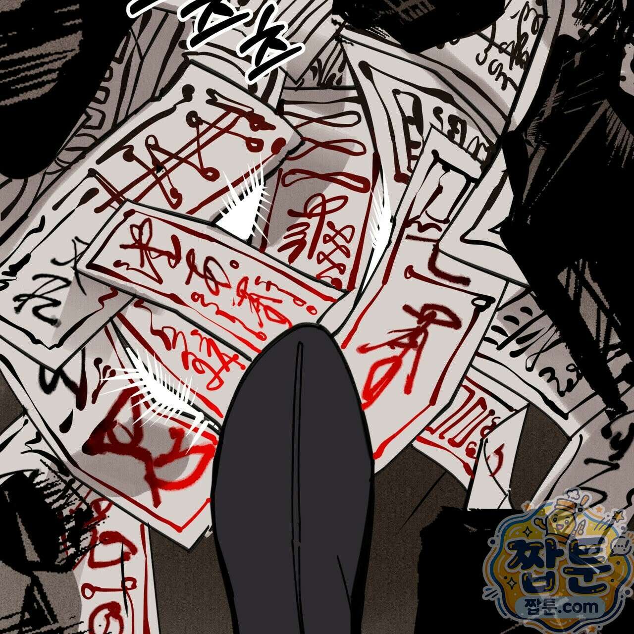 팔재 171화 28