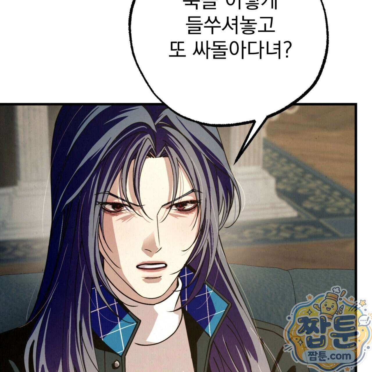 눈부신 숨 47화 12
