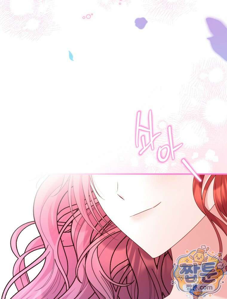 악녀는 대공을 사로잡았다 116화 27