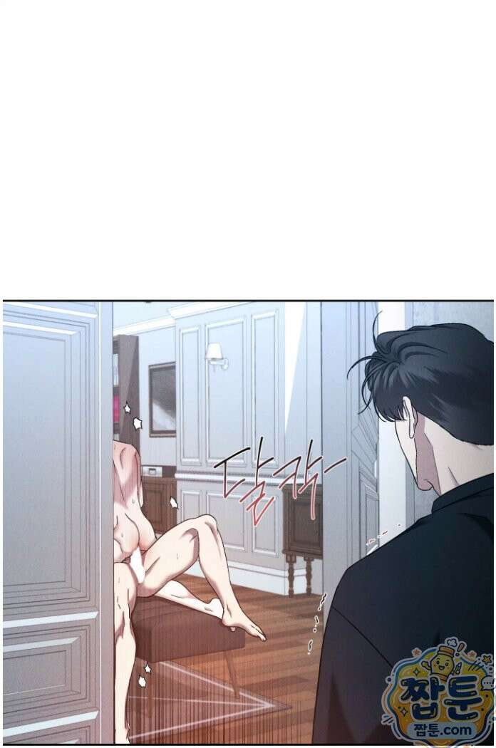 에덴(레진) 47화 3