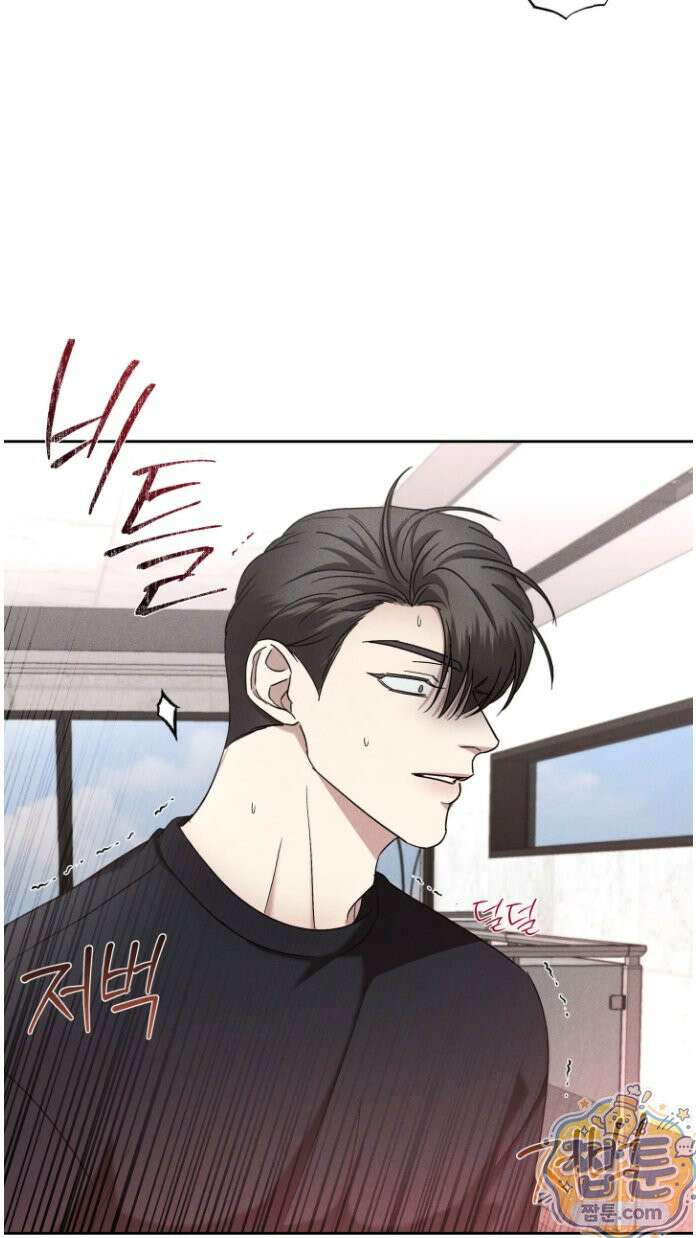 에덴(레진) 47화 8
