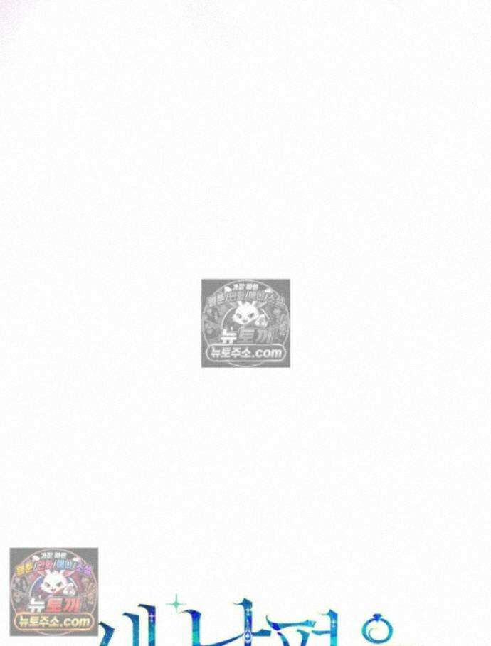 새 남편을 구합니다 33화 22