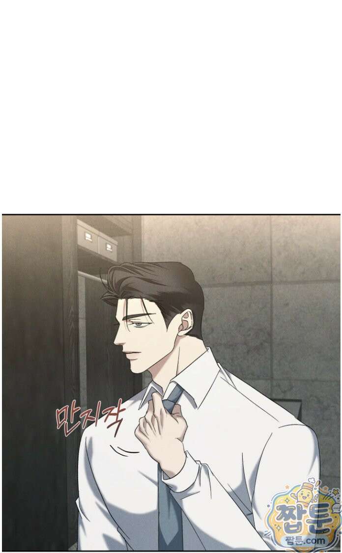 에덴(레진) 54화 2