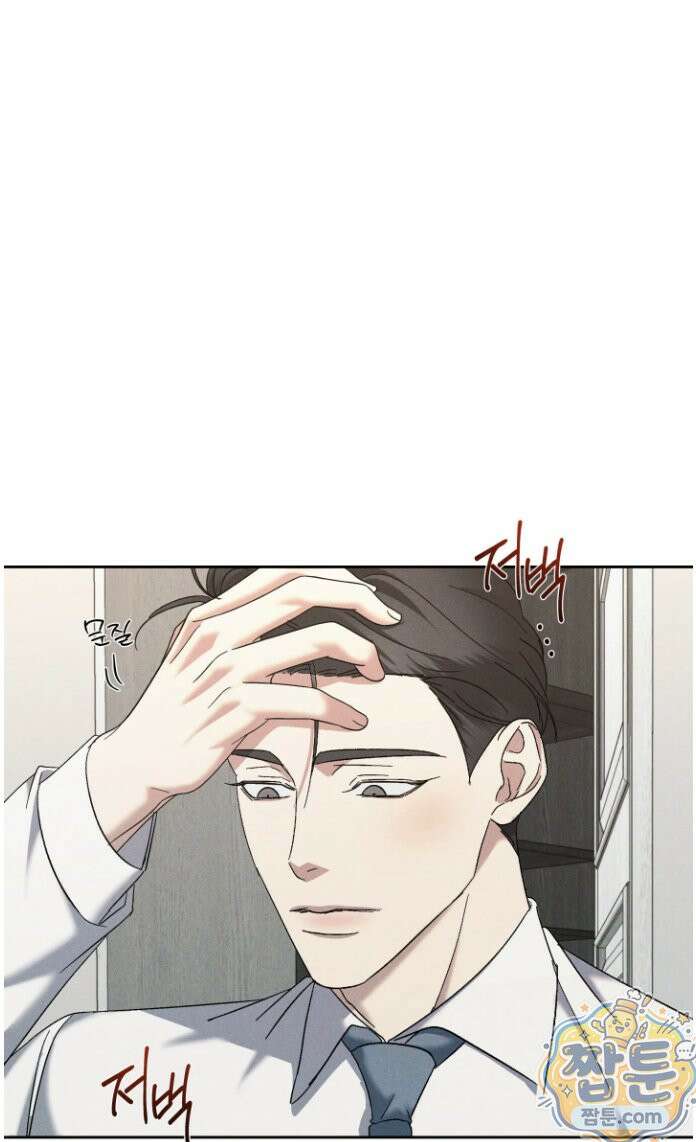에덴(레진) 54화 4