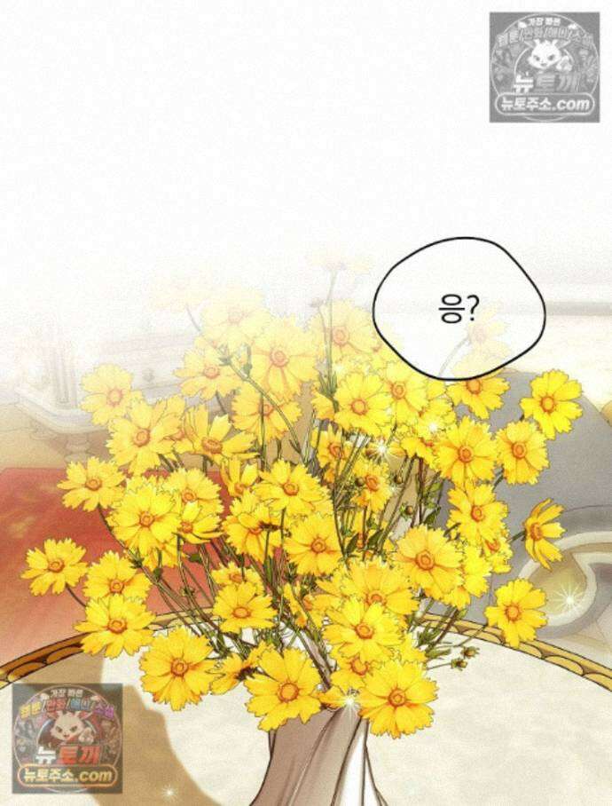 새 남편을 구합니다 45화 4