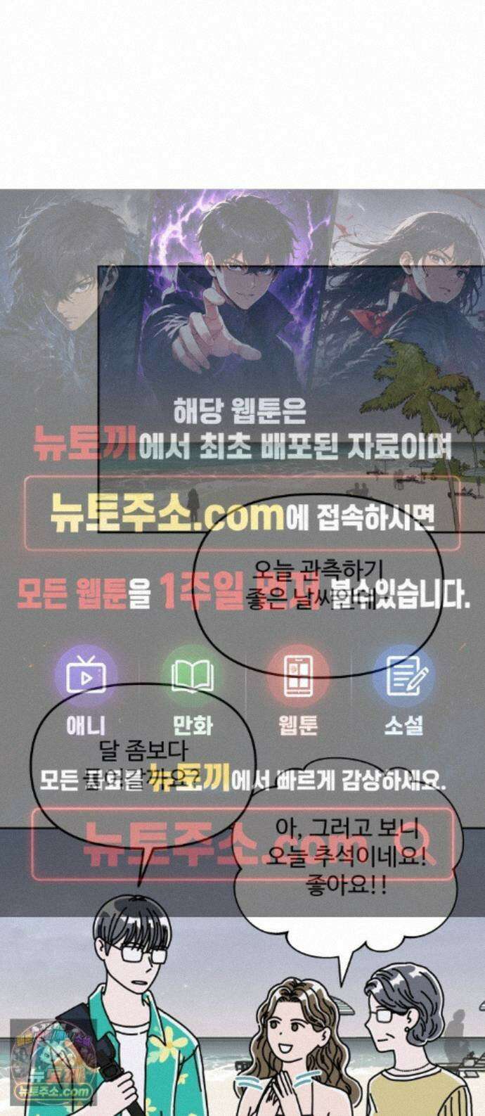 당신의 사랑 44화 1