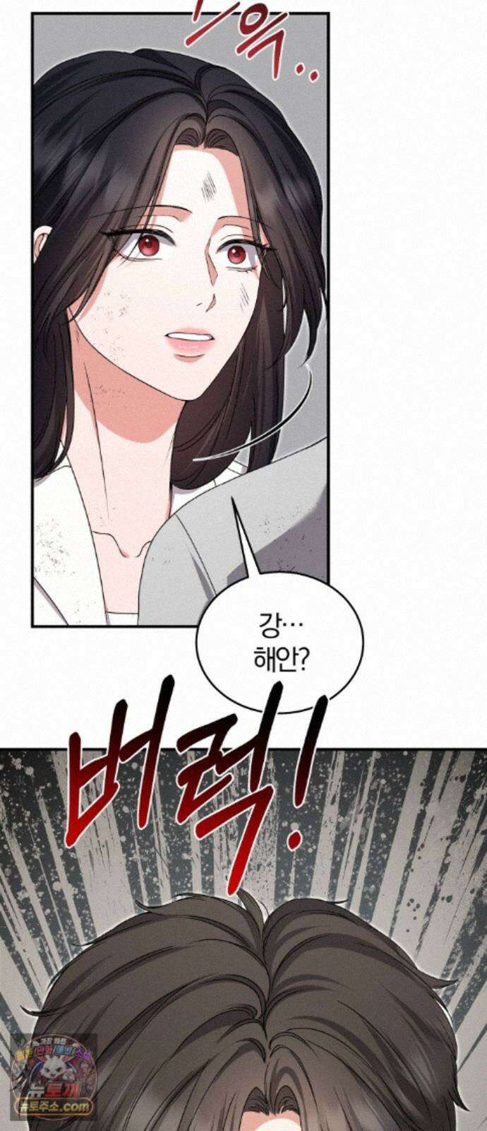 내가 죽인 전남편과 재혼하겠습니다 11화 8