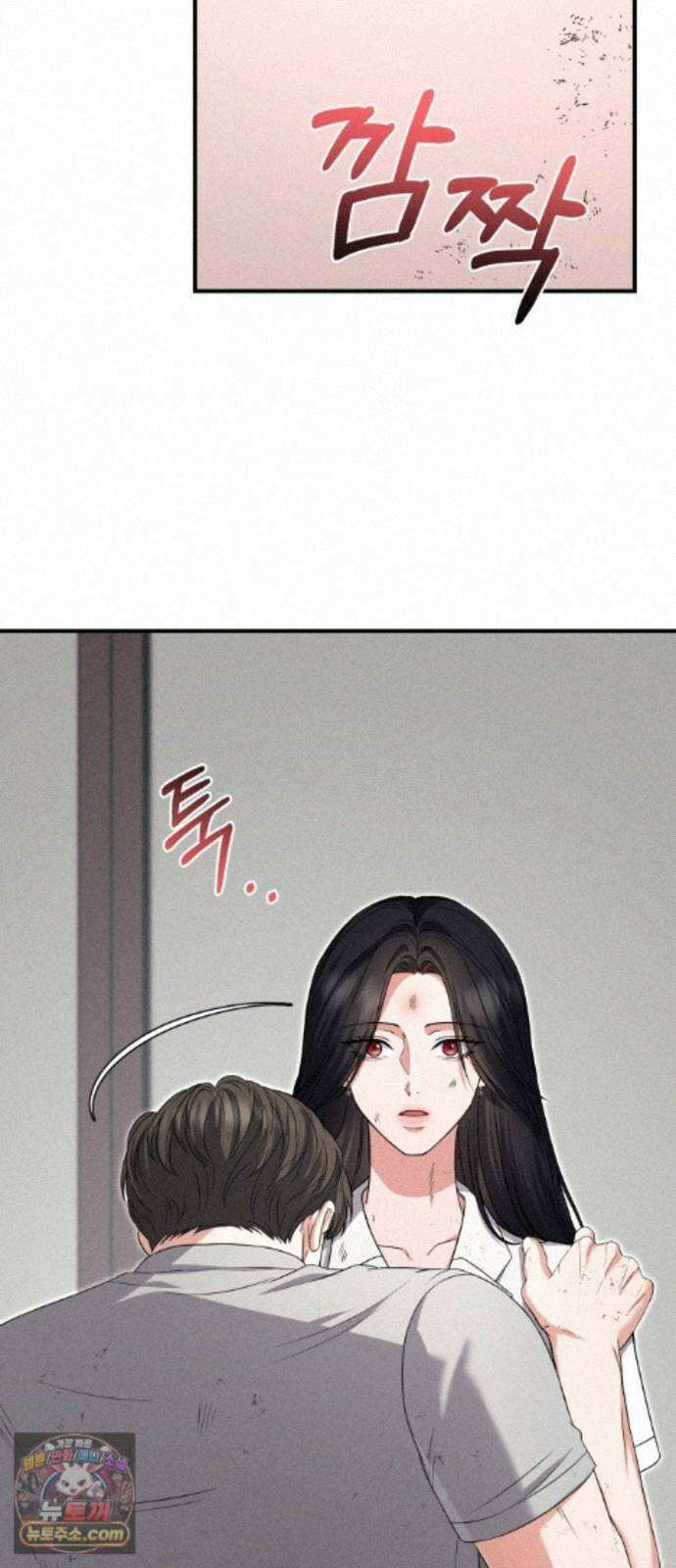 내가 죽인 전남편과 재혼하겠습니다 11화 11