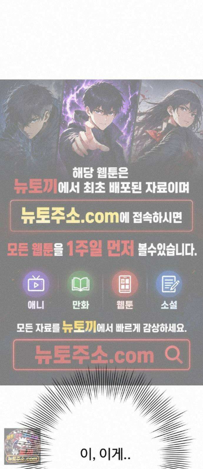 조선 개스키 13화 1