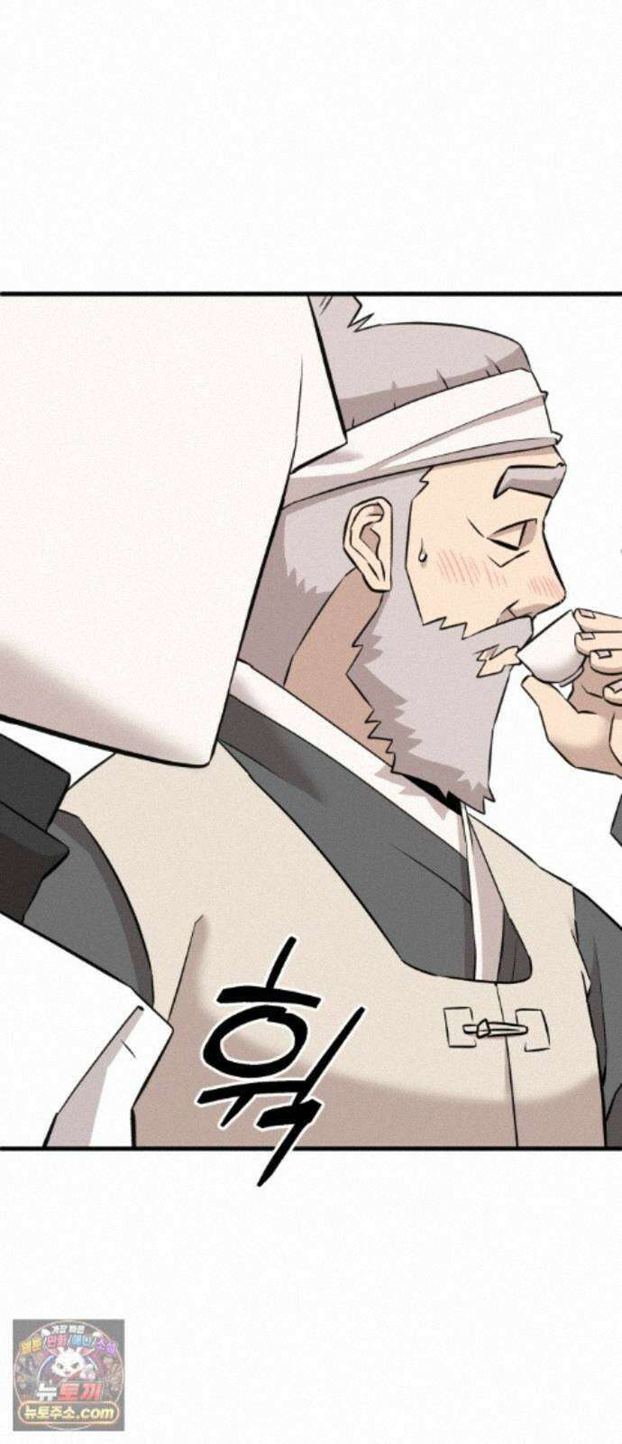 조선 개스키 13화 10