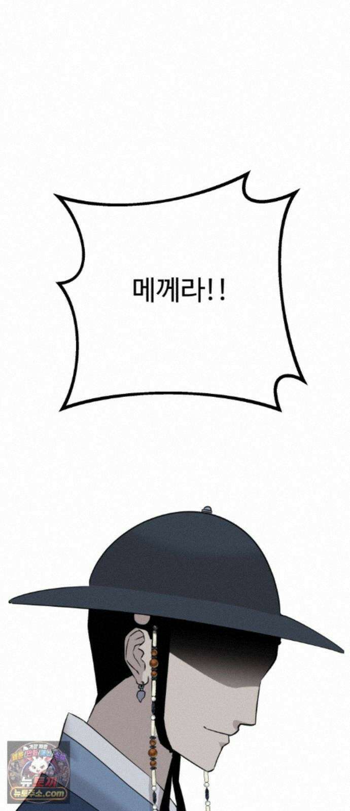 조선 개스키 13화 56