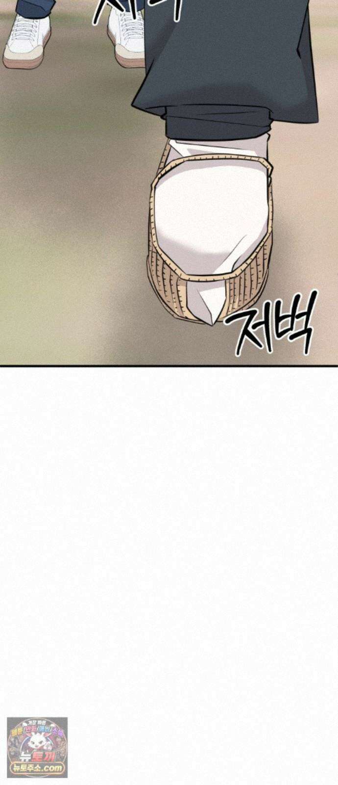 조선 개스키 13화 63