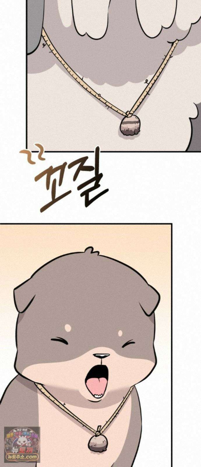 조선 개스키 13화 81