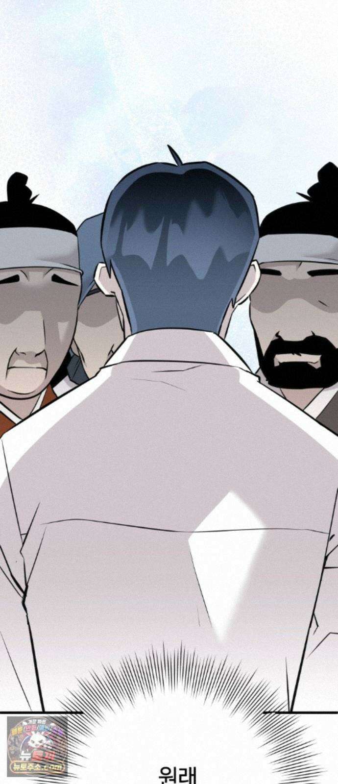 조선 개스키 13화 116