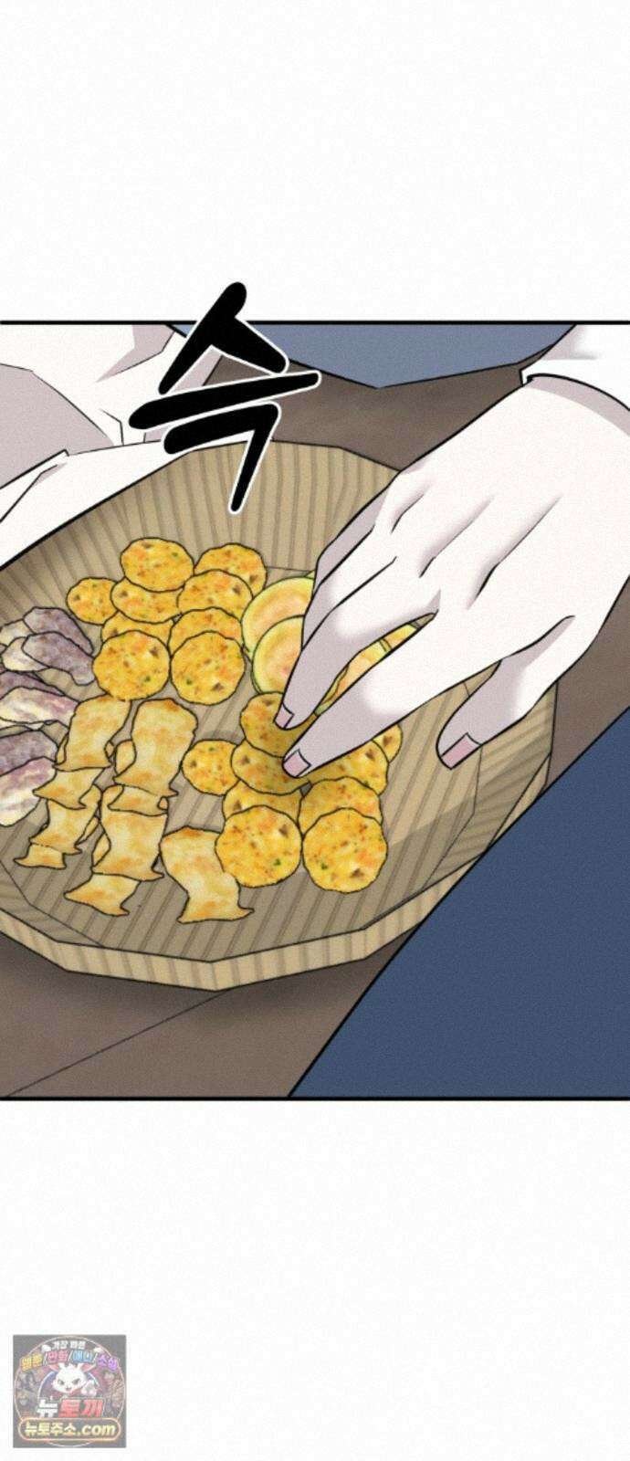 조선 개스키 13화 118