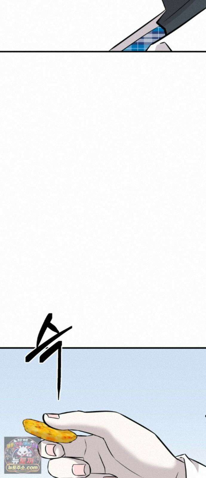 조선 개스키 13화 124