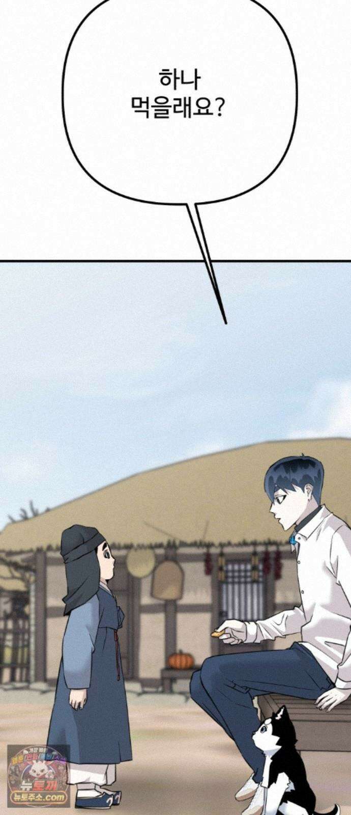 조선 개스키 13화 126