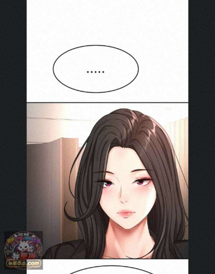 옥탑방 야스킹 74화 1