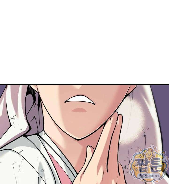 학사검전 208화 12