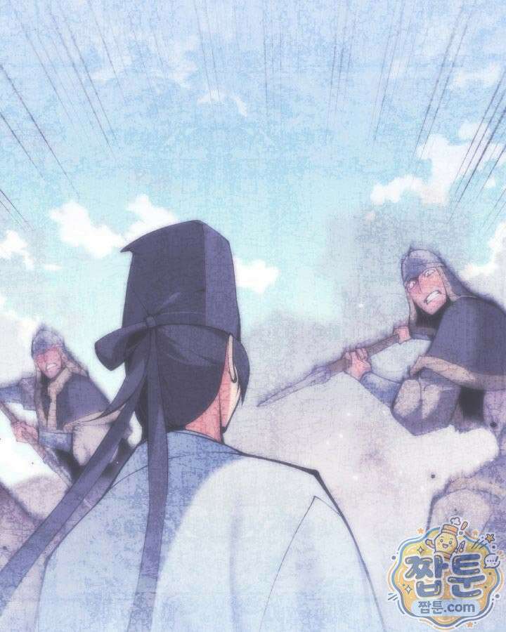 학사검전 208화 27