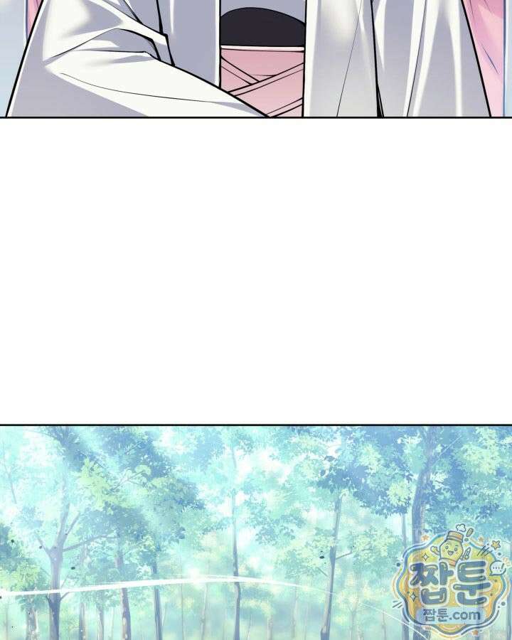 학사검전 208화 76