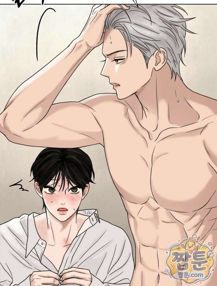 무색의 빛 27화 14