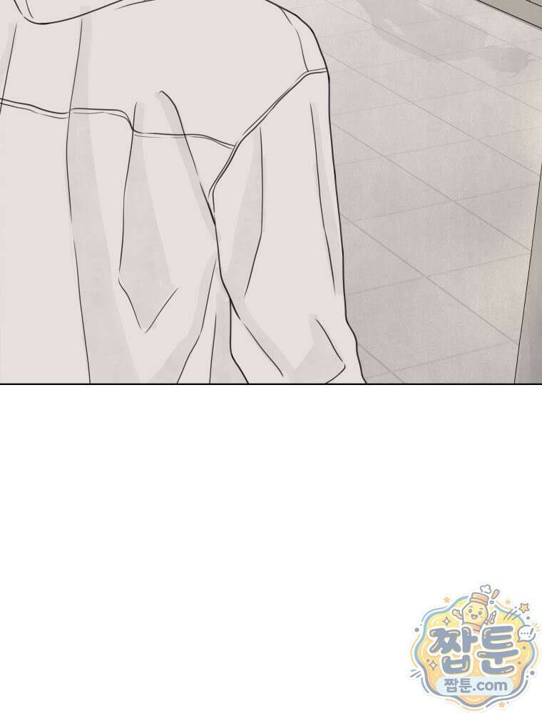 무색의 빛 27화 18