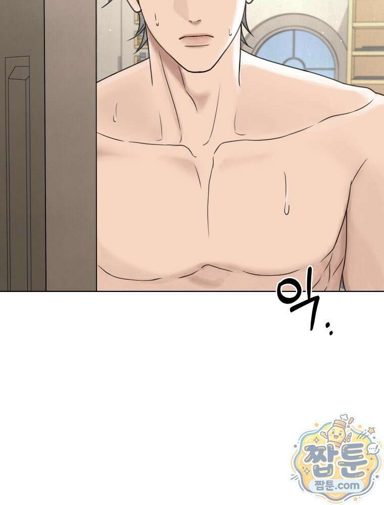 무색의 빛 27화 20