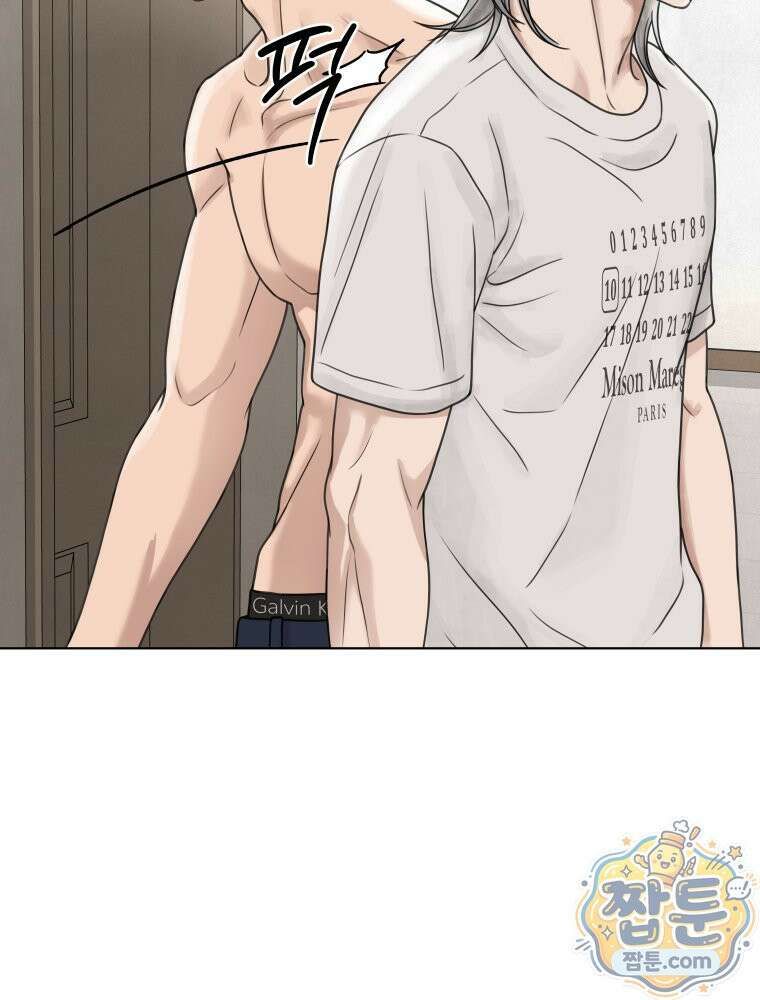 무색의 빛 27화 24