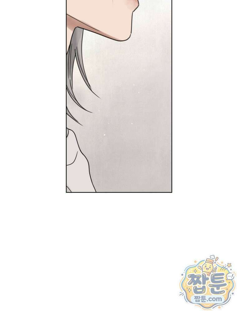 무색의 빛 27화 29