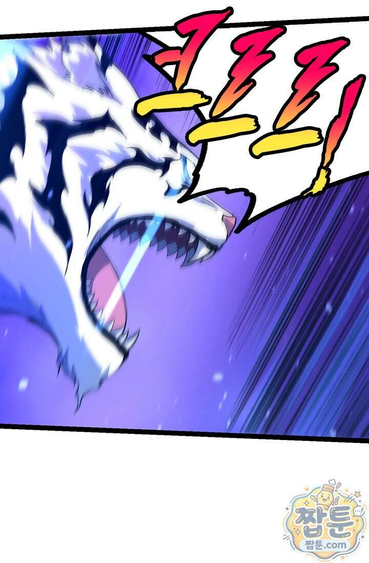 S급 나무로 레벨업 217화 2
