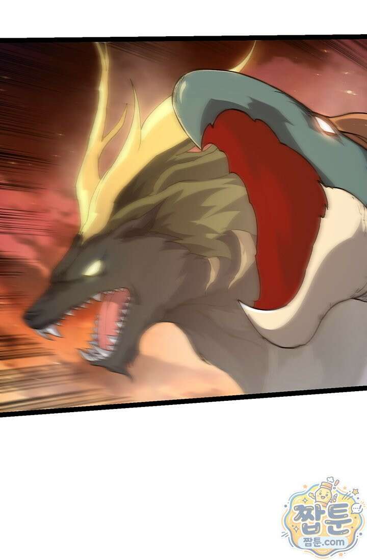 S급 나무로 레벨업 217화 3