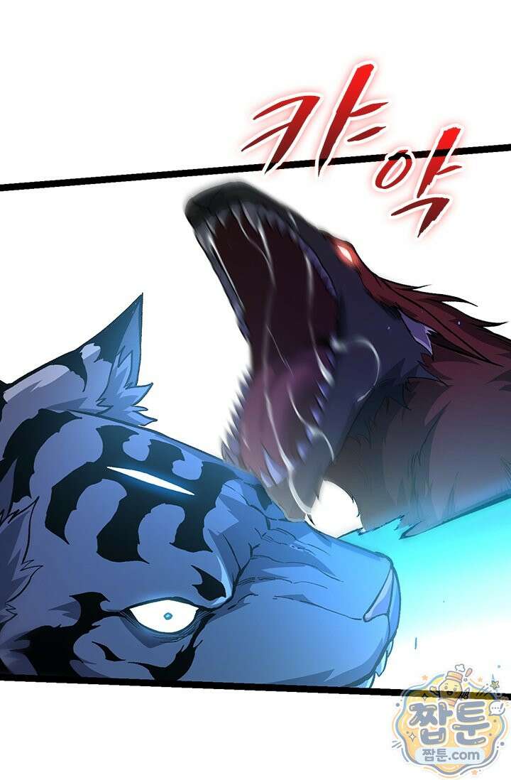 S급 나무로 레벨업 217화 6