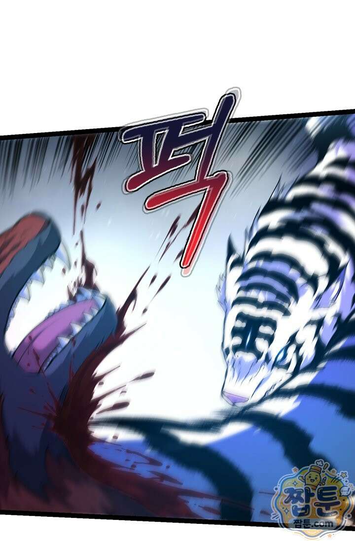 S급 나무로 레벨업 217화 7
