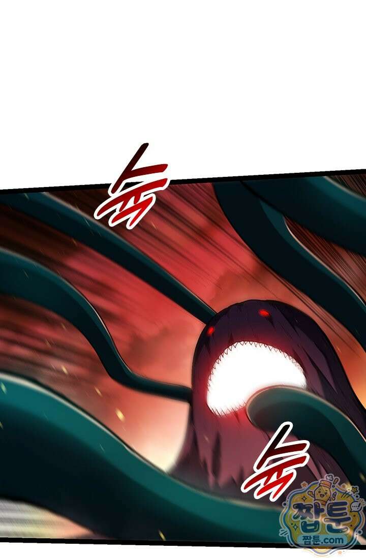 S급 나무로 레벨업 217화 8